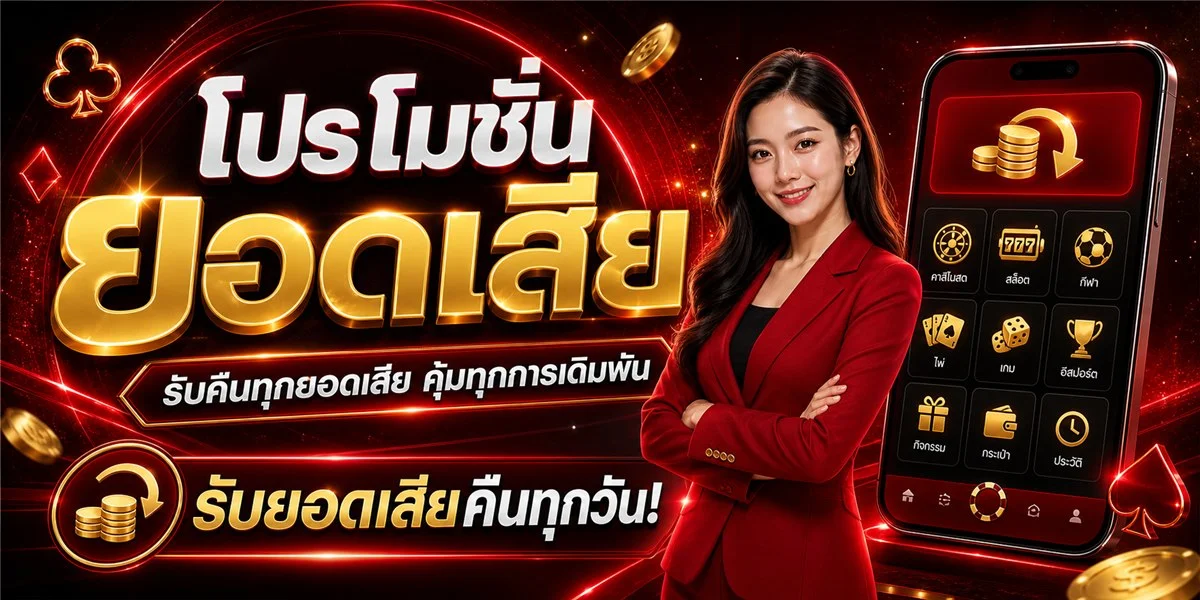 ระบบฝากถอนออโต้ ดวงปัง168 รองรับทุกธนาคาร
